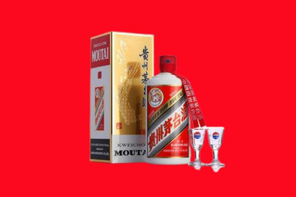 重庆渝中区回收茅台酒