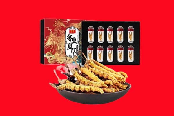 重庆渝中区回收礼盒虫草