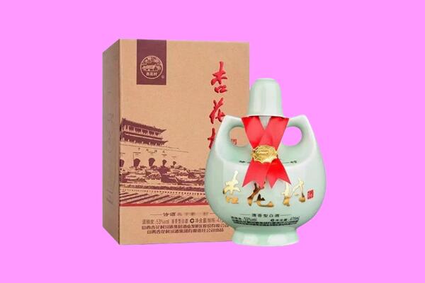 重庆渝中区回收杏花村